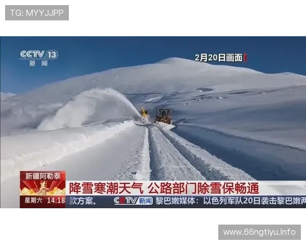 阿勒泰电视台直播在线观看高清实时频道